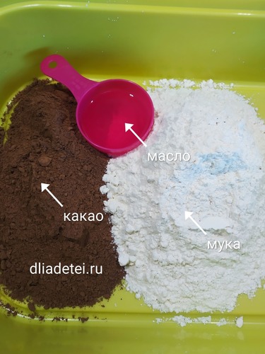 домашний песок сделать, песок сделать самим, +как сделать песок +в домашних условиях, сенсорная коробка +для детей, сенсорные коробки +своими руками, сенсорная коробка +для детей +своими руками, сенсорные коробки +для детей раннего возраста, сенсорные коробки 2 года, сенсорная коробка сделать, сенсорная коробка +для 1 года, песок +из муки +и масла, игры +с песком +для детей, игры +для детей 1 2 года, развивающие игры +для детей +от 1 года, игры +для детей 1 5 года, игры +своими руками +для детей 1 года, шоколадный песок для игр