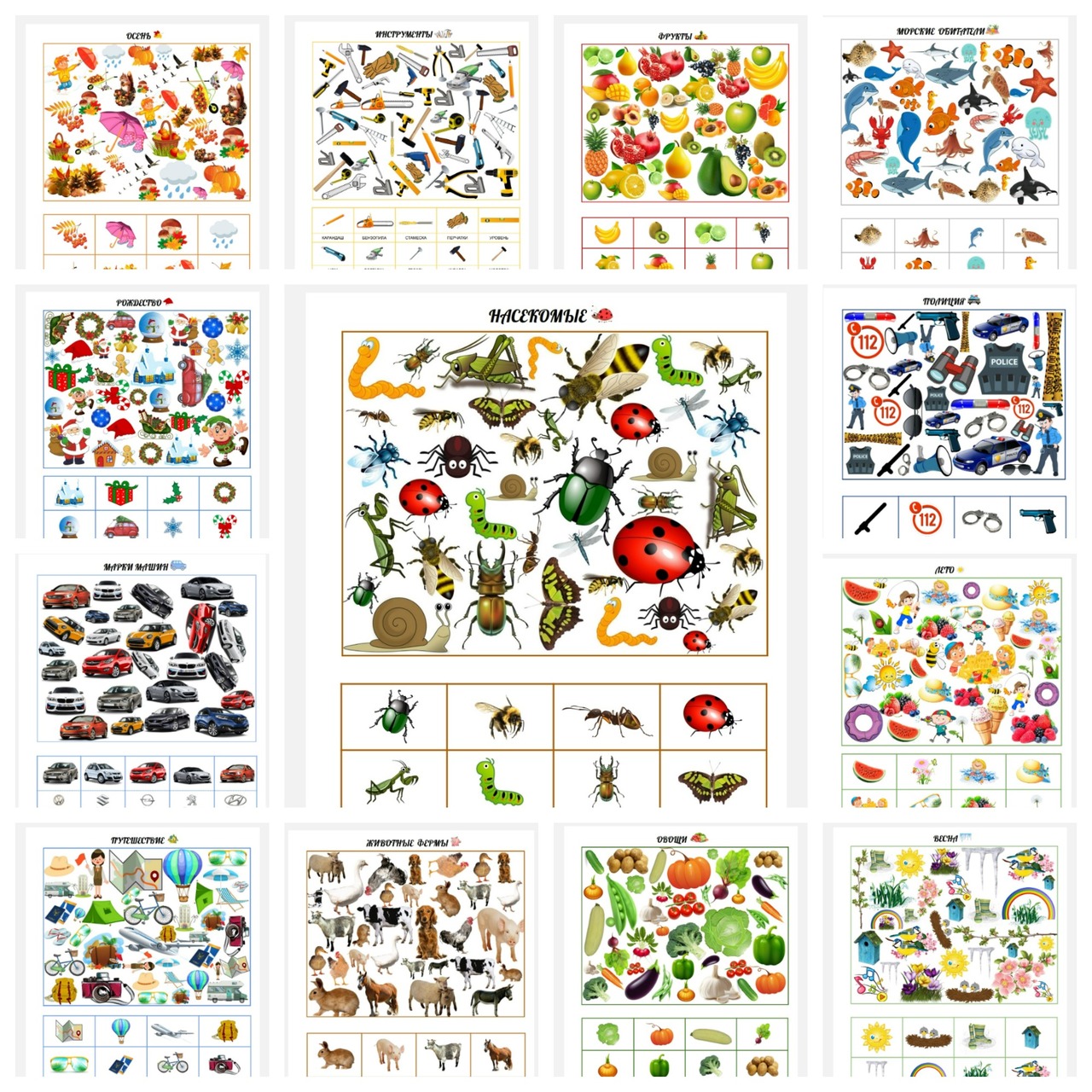 MyCollages.jpg
